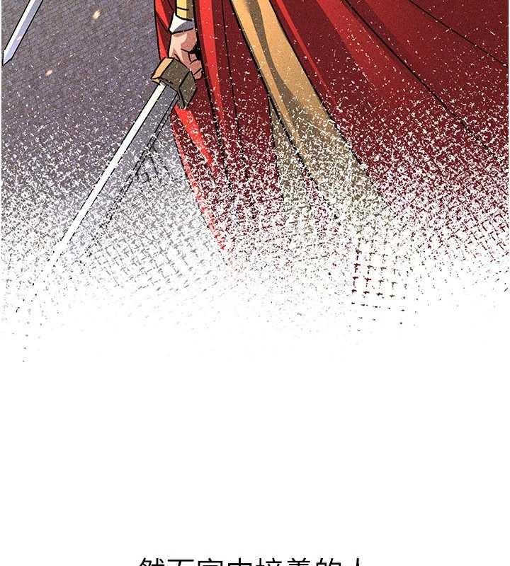 炼慾:色魔再临第22話-原來這就是閨房之樂