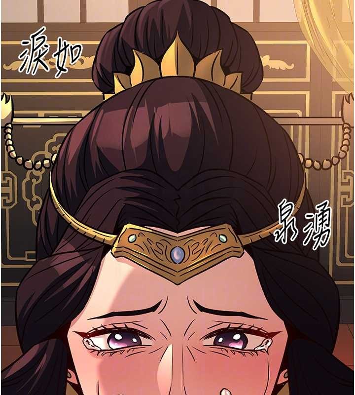 煉慾:色魔再臨第22話-原來這就是閨房之樂