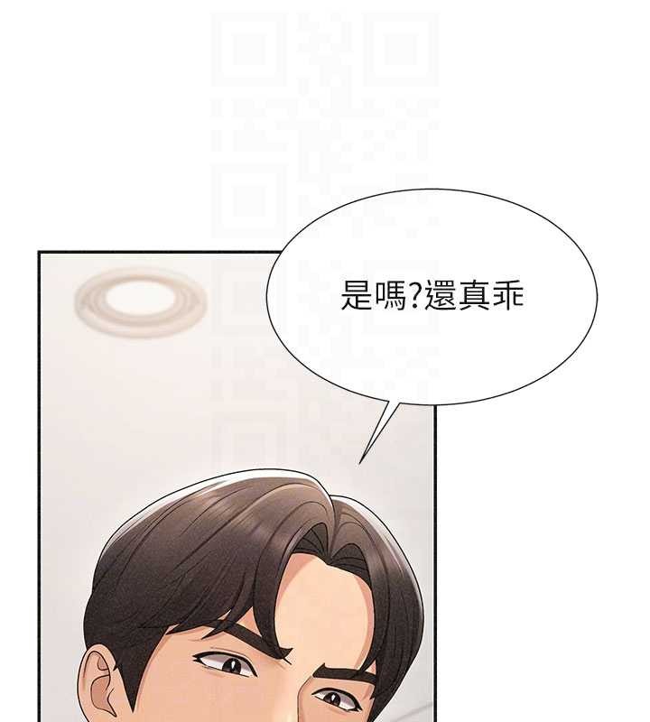 肉体审判第33話-我的下體還是好有感覺&hearts;