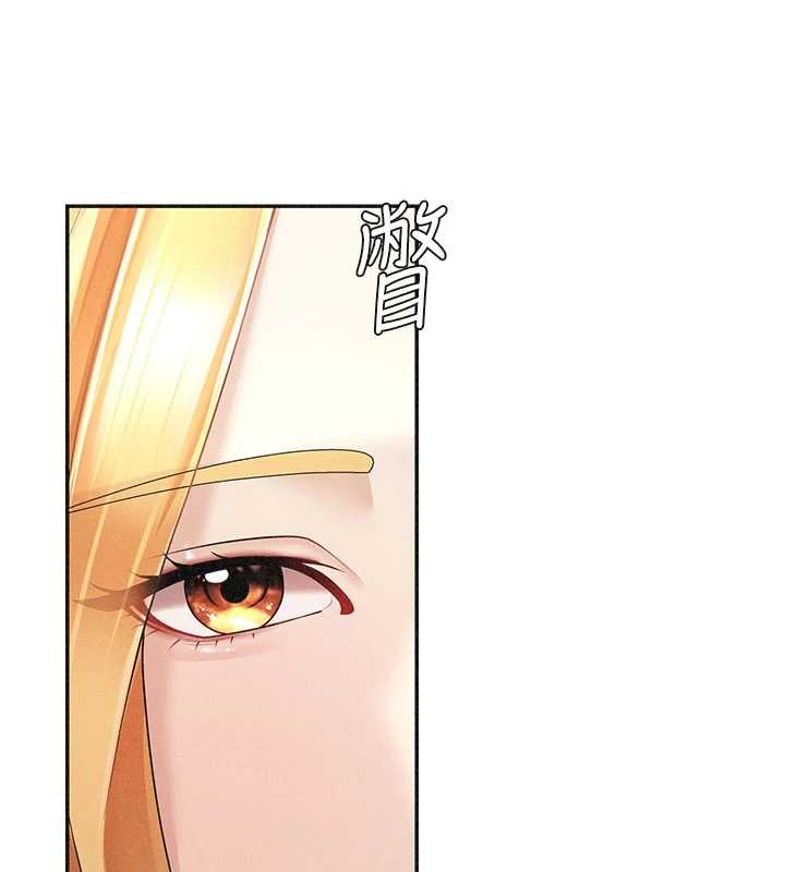 肉体审判第33話-我的下體還是好有感覺&hearts;