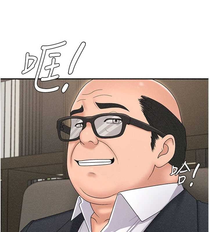 肉體審判第33話-我的下體還是好有感覺&hearts;