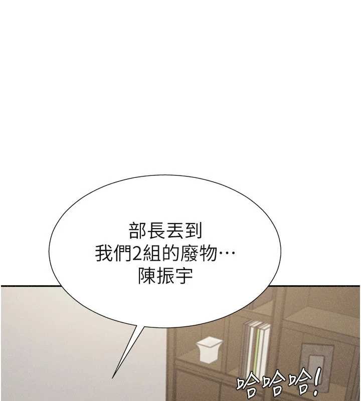 肉体审判第33話-我的下體還是好有感覺&hearts;