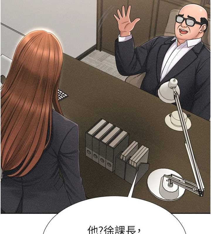 肉体审判第33話-我的下體還是好有感覺&hearts;