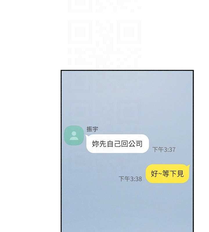 肉體審判第33話-我的下體還是好有感覺&hearts;