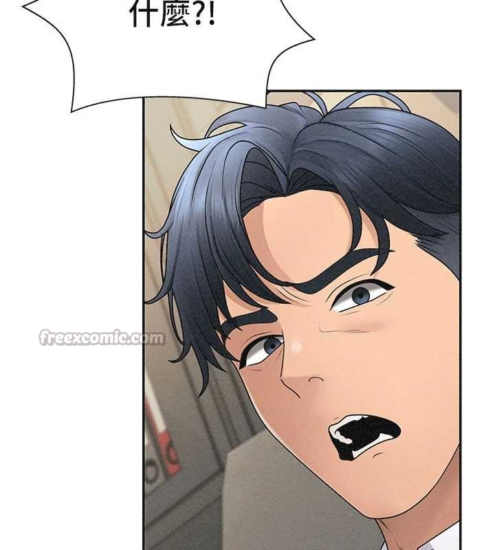 肉体审判第33話-我的下體還是好有感覺&hearts;