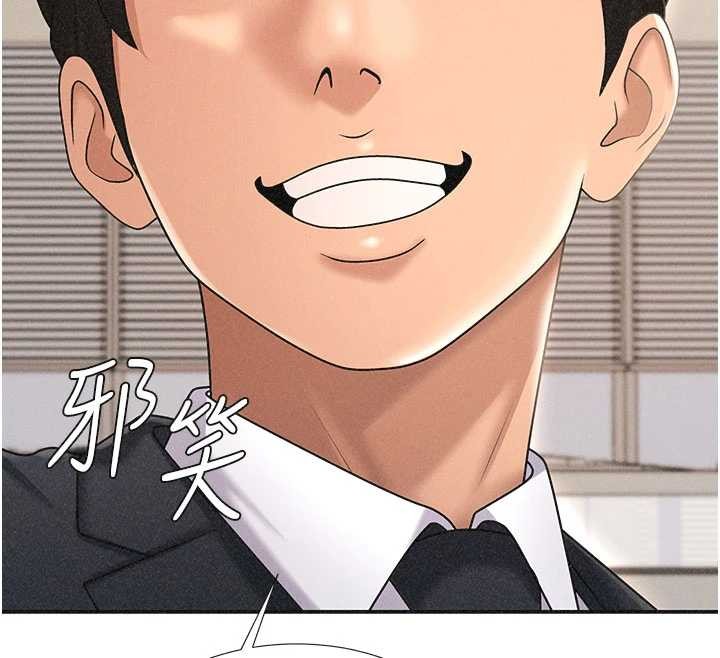 肉體審判第33話-我的下體還是好有感覺&hearts;