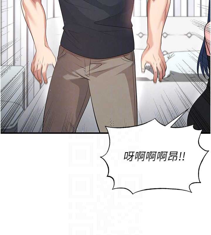 足球型男脫單指南第44話-以進軍歐洲為目標