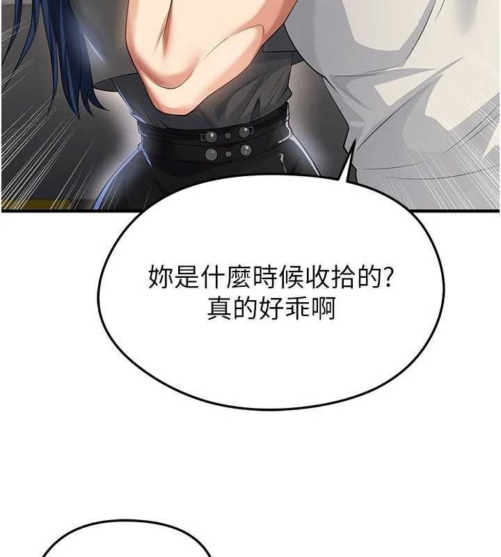 足球型男脫單指南第44話-以進軍歐洲為目標