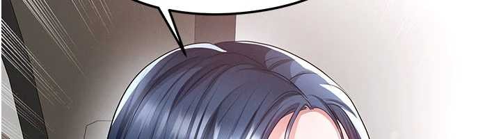 足球型男脫單指南第44話-以進軍歐洲為目標