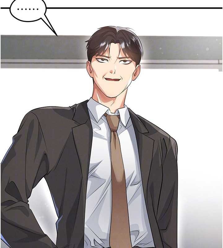 足球型男脱单指南第44話-以進軍歐洲為目標