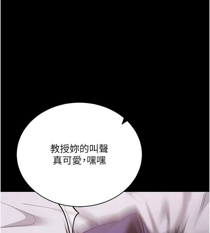 拜脱拜脱App第45話-第一次就內射&hellip;