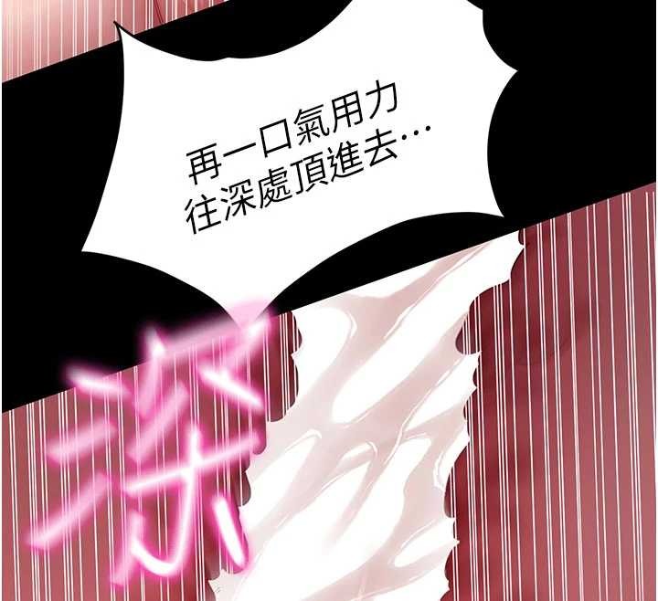 拜脱拜脱App第45話-第一次就內射&hellip;