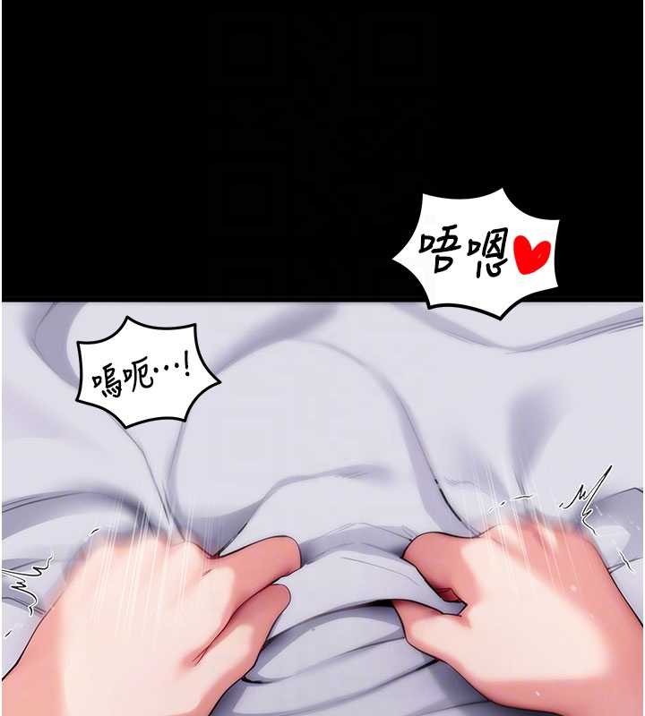 拜脱拜脱App第45話-第一次就內射&hellip;