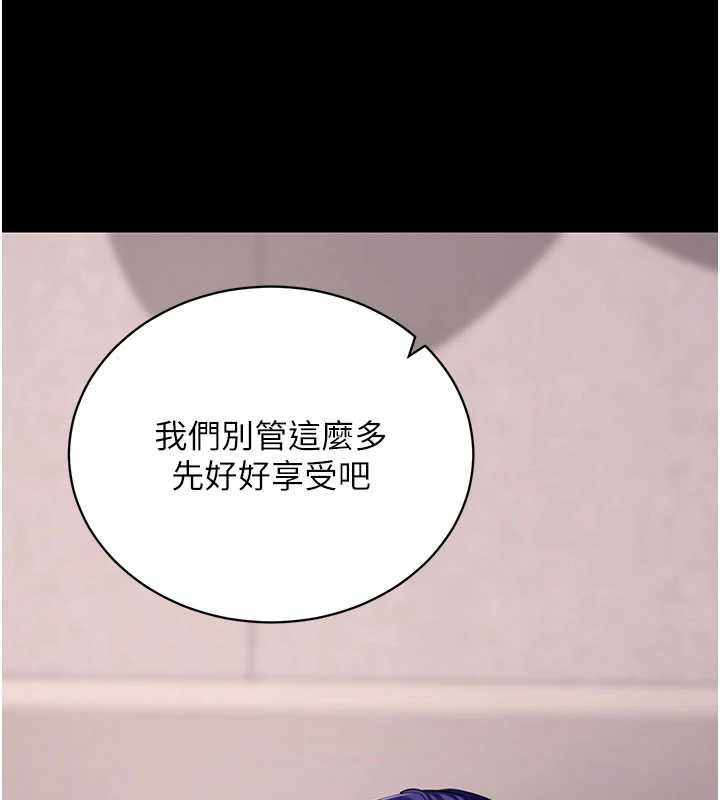 拜脫拜脫App第45話-第一次就內射&hellip;