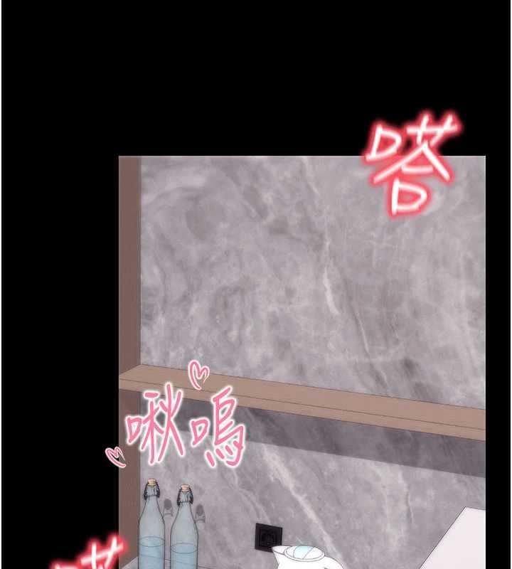 拜脱拜脱App第45話-第一次就內射&hellip;