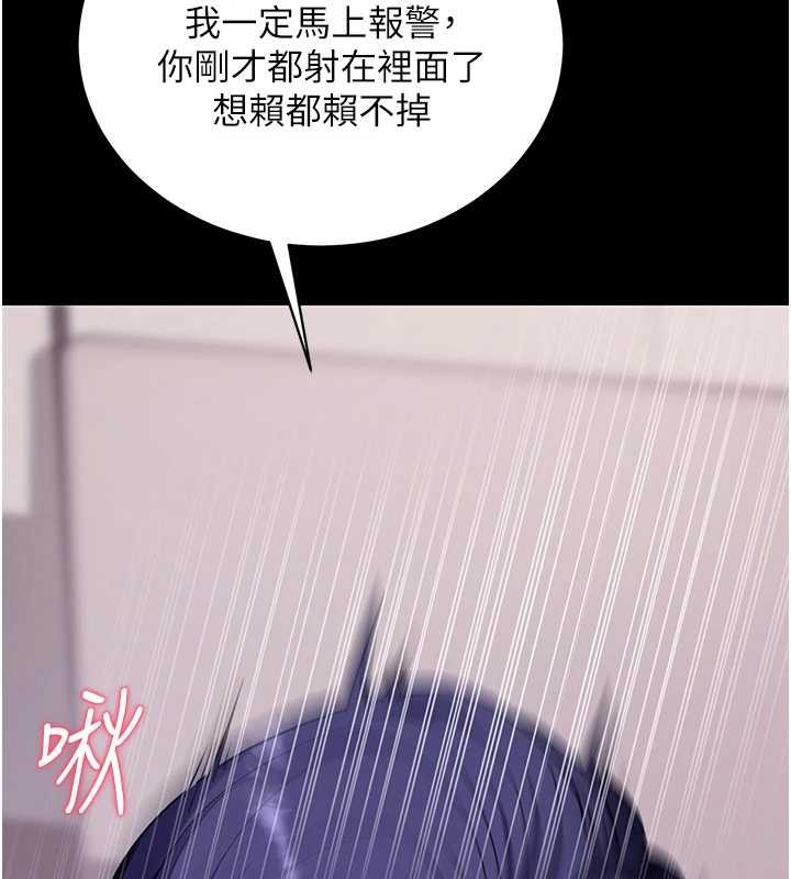 拜脱拜脱App第45話-第一次就內射&hellip;