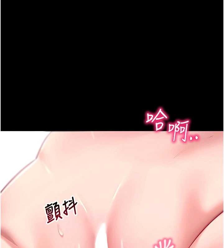 拜脫拜脫App第45話-第一次就內射&hellip;