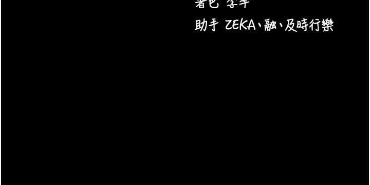 拜脫拜脫App第45話-第一次就內射&hellip;