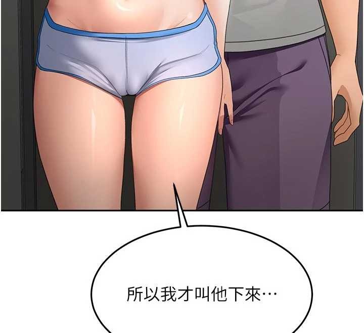 頂加套房的春天第49話-羞恥心爆表的性愛