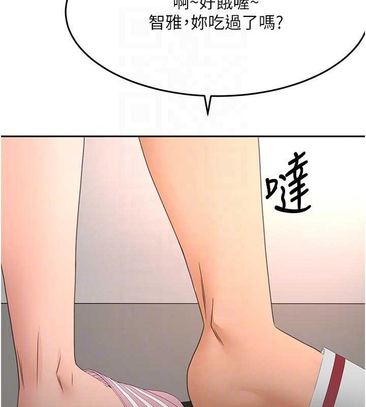 頂加套房的春天第49話-羞恥心爆表的性愛