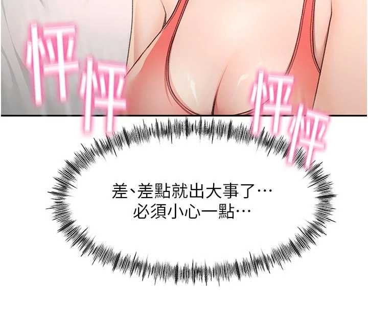 顶加套房的春天第49話-羞恥心爆表的性愛