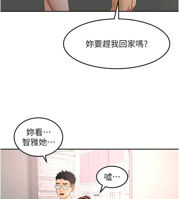 顶加套房的春天第49話-羞恥心爆表的性愛