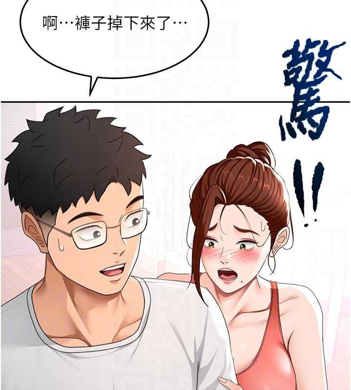 頂加套房的春天第49話-羞恥心爆表的性愛