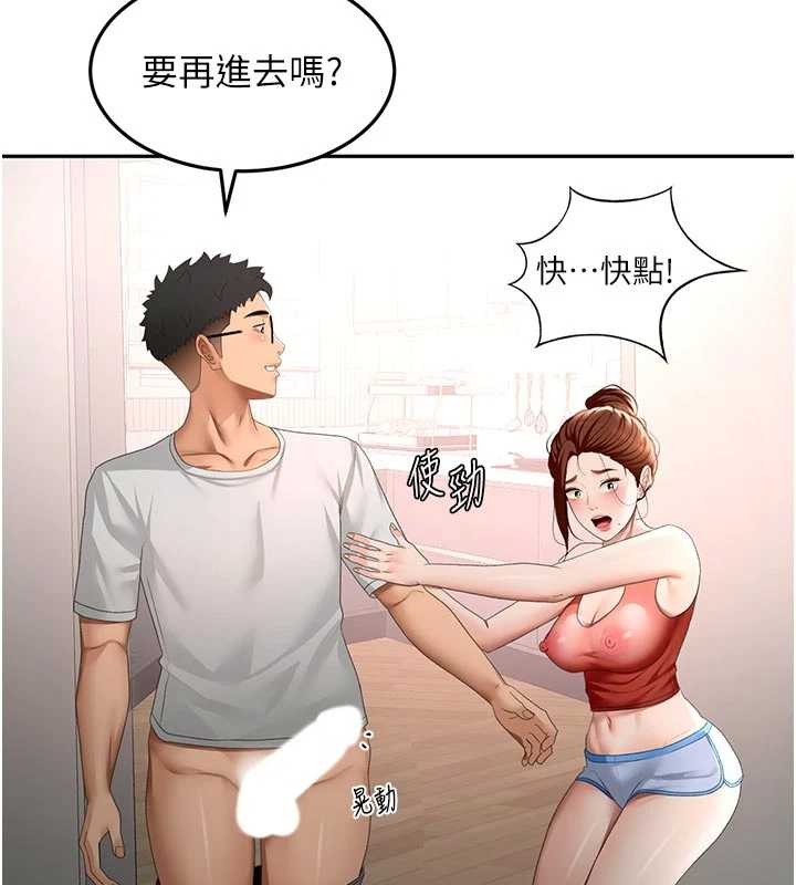 顶加套房的春天第49話-羞恥心爆表的性愛