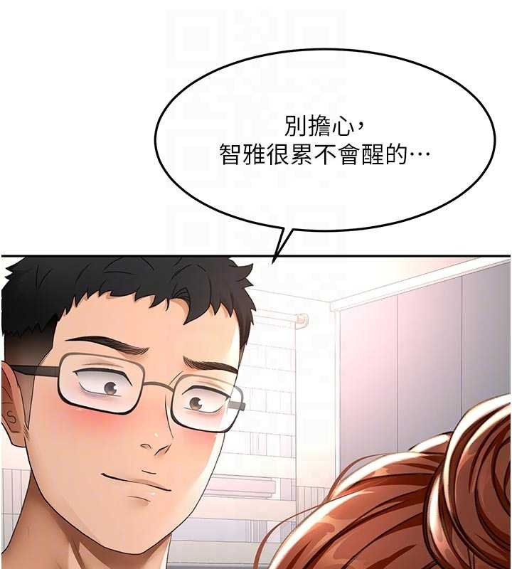 頂加套房的春天第49話-羞恥心爆表的性愛