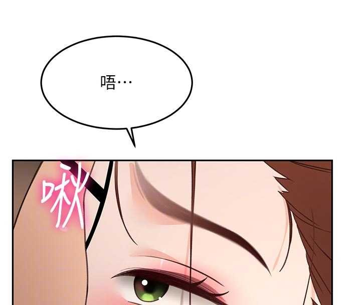 頂加套房的春天第49話-羞恥心爆表的性愛