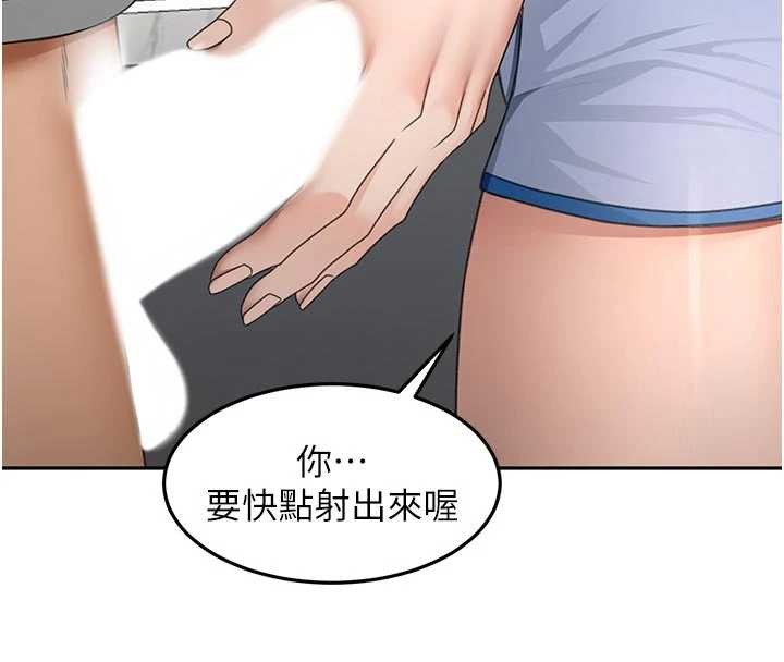 頂加套房的春天第49話-羞恥心爆表的性愛