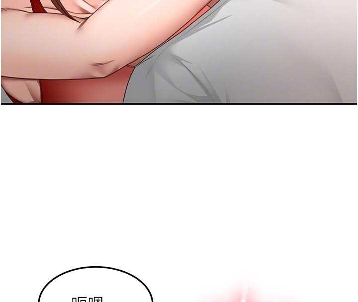 頂加套房的春天第49話-羞恥心爆表的性愛