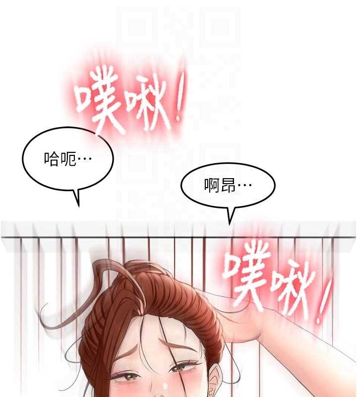 頂加套房的春天第49話-羞恥心爆表的性愛