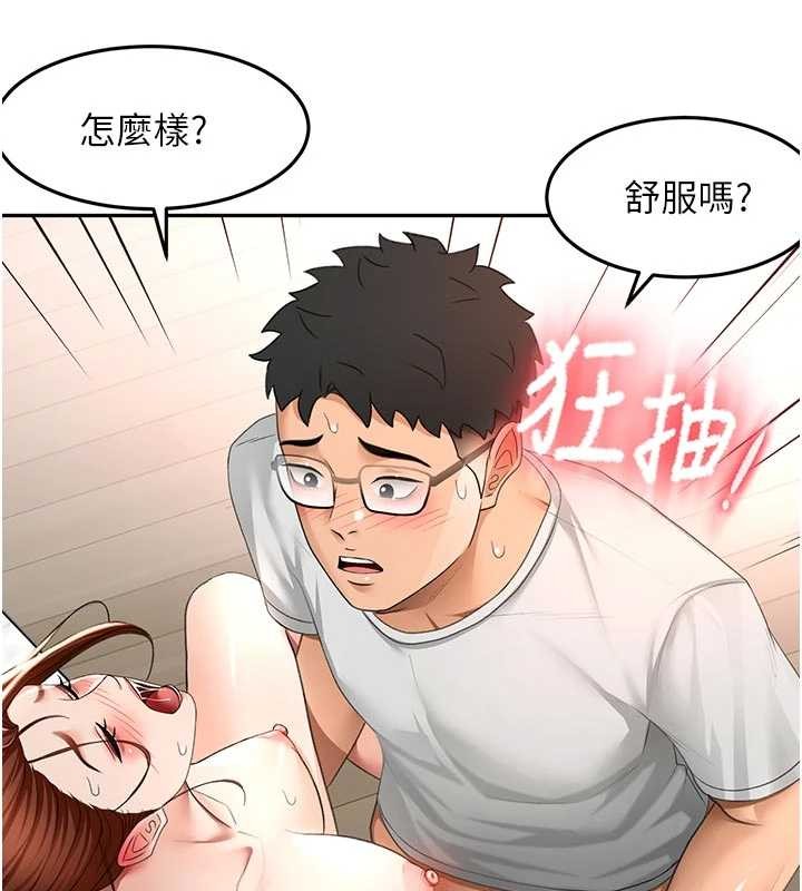 頂加套房的春天第49話-羞恥心爆表的性愛