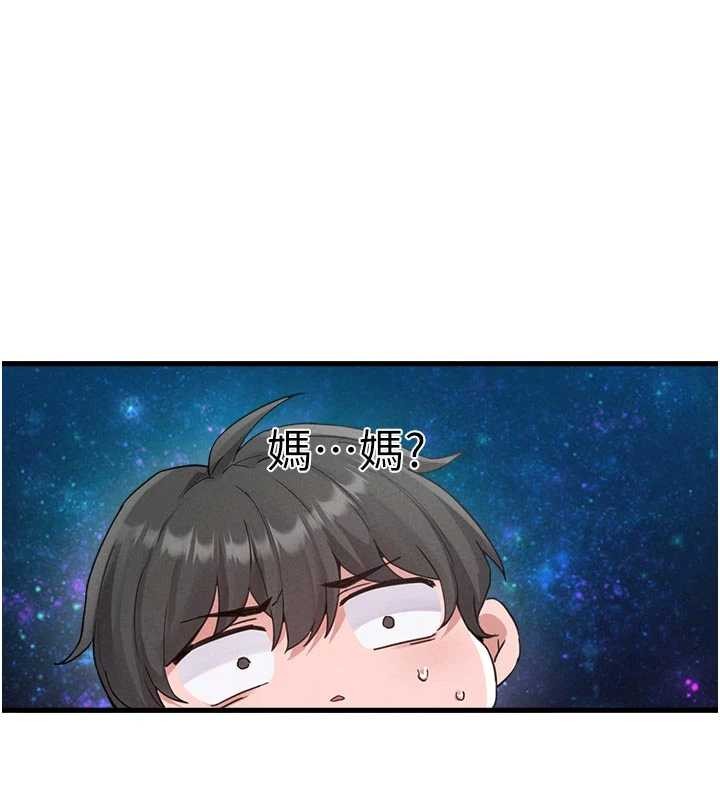 男人配額制第27話-再次鼓起勇氣的可娟!