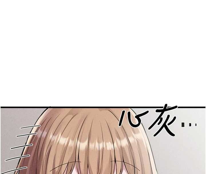 男人配额制第27話-再次鼓起勇氣的可娟!