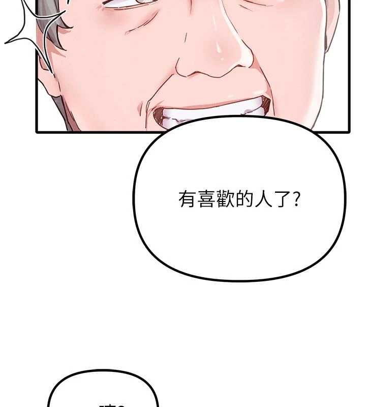 男人配额制第27話-再次鼓起勇氣的可娟!