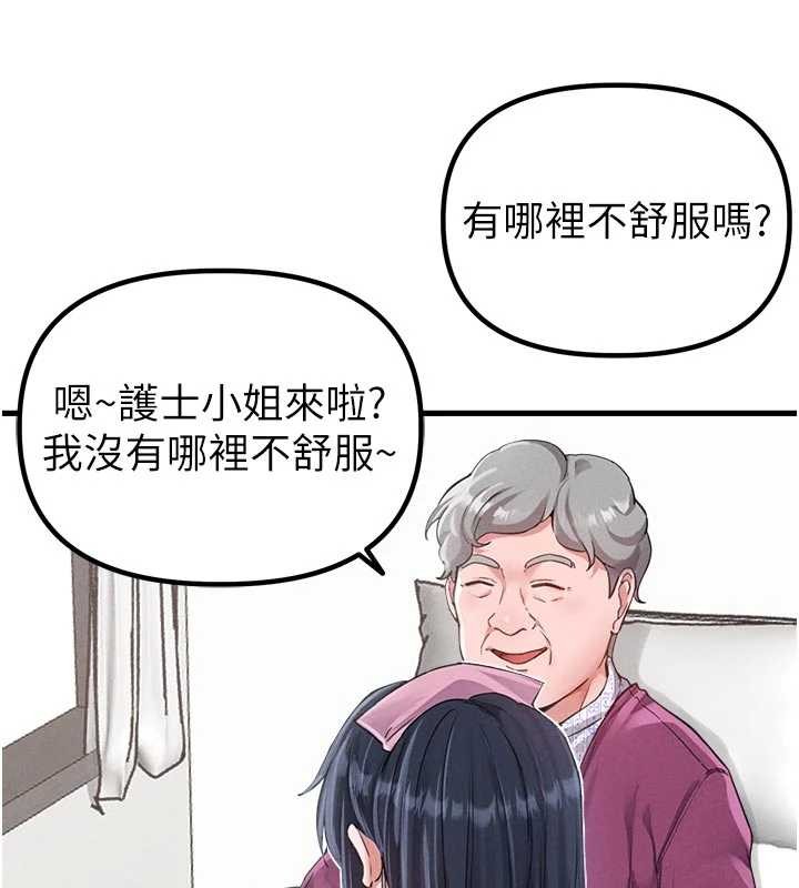 男人配額制第27話-再次鼓起勇氣的可娟!