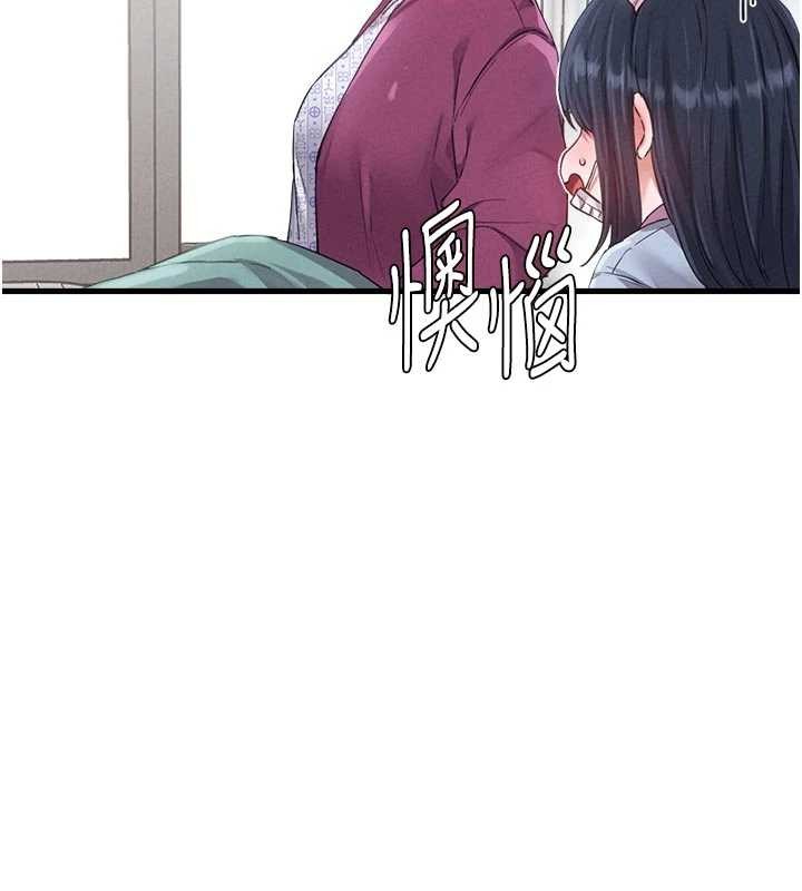 男人配额制第27話-再次鼓起勇氣的可娟!