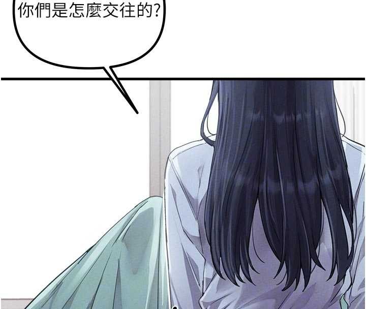 男人配额制第27話-再次鼓起勇氣的可娟!