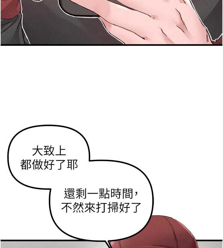 男人配额制第27話-再次鼓起勇氣的可娟!