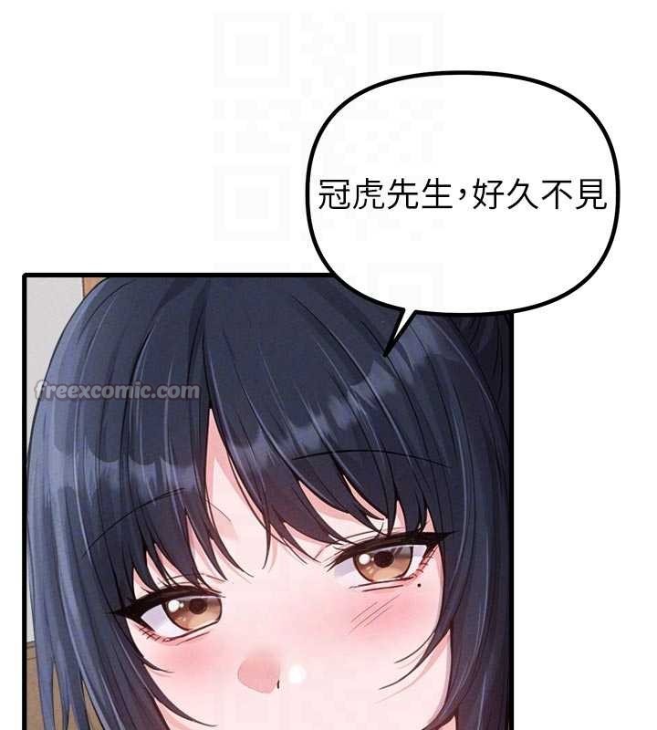 男人配额制第27話-再次鼓起勇氣的可娟!