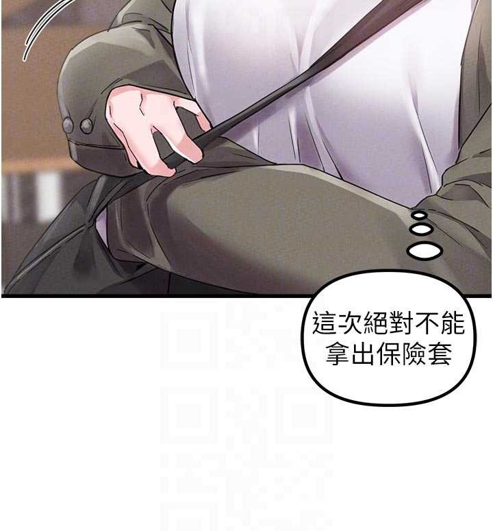 男人配额制第27話-再次鼓起勇氣的可娟!