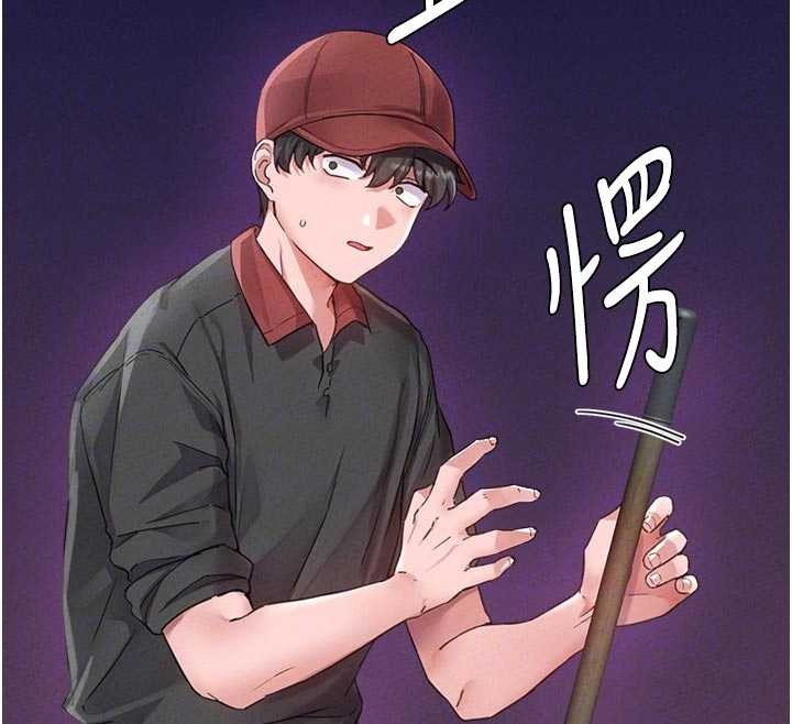 男人配额制第27話-再次鼓起勇氣的可娟!