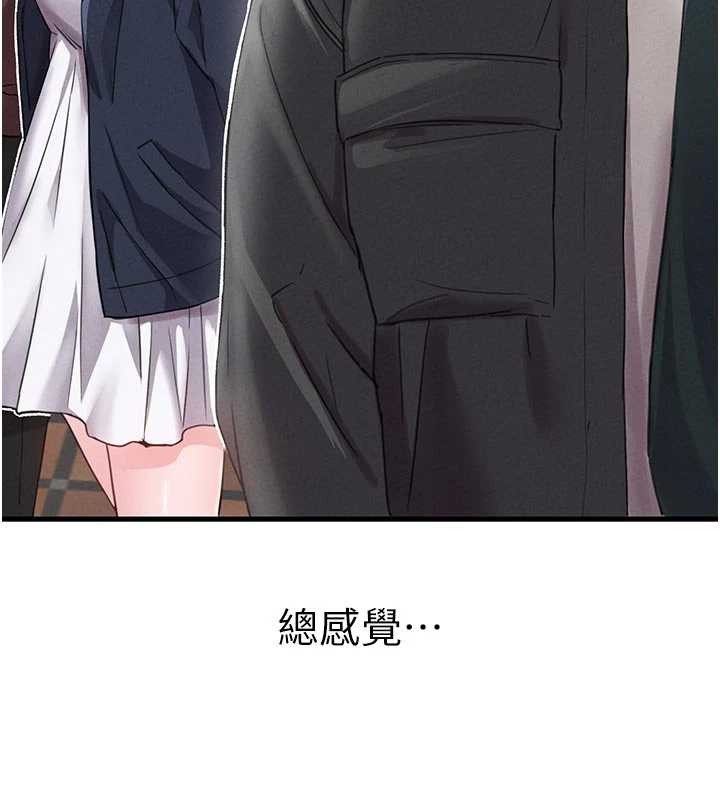 男人配额制第27話-再次鼓起勇氣的可娟!