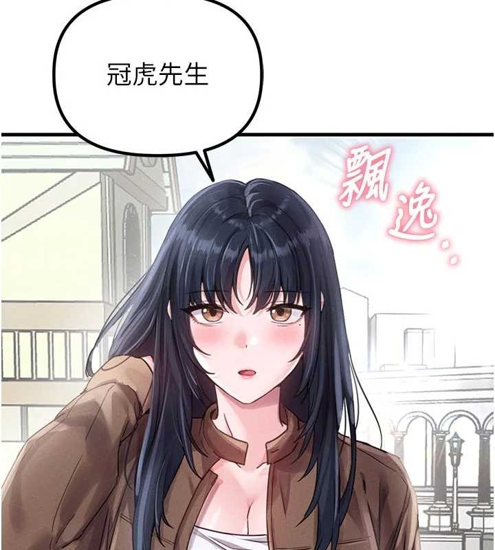 男人配额制第27話-再次鼓起勇氣的可娟!