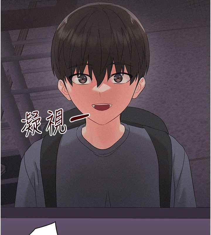 幼惑第9話-老師小嘴好溫暖