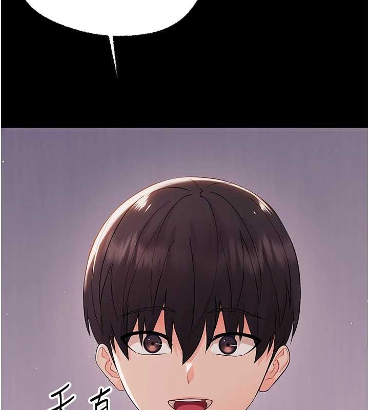 幼惑第9話-老師小嘴好溫暖