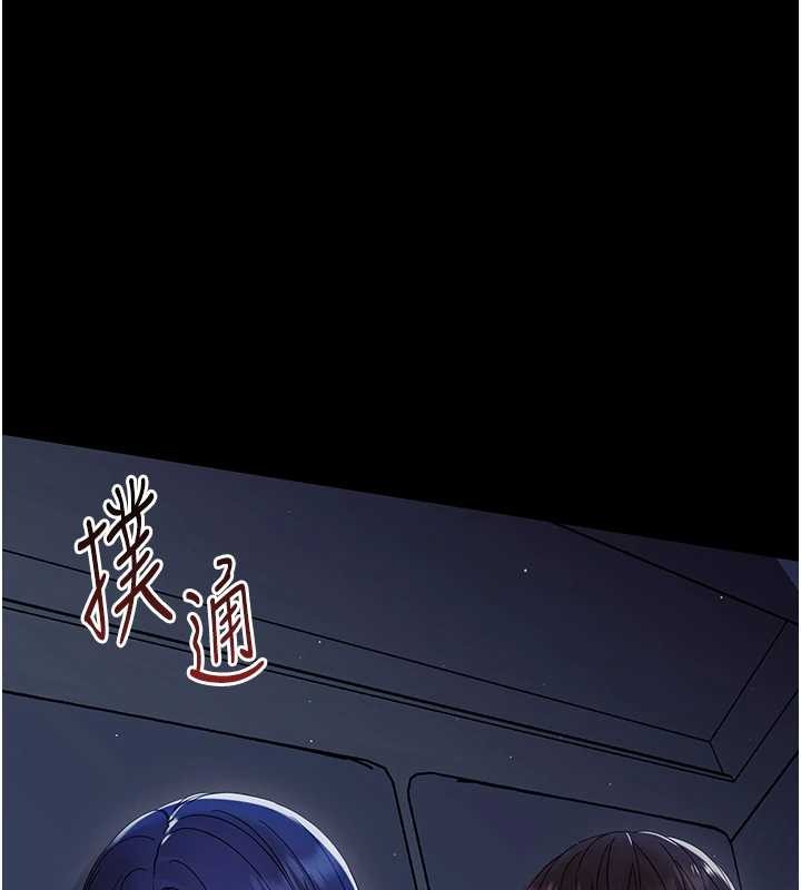 幼惑第9話-老師小嘴好溫暖