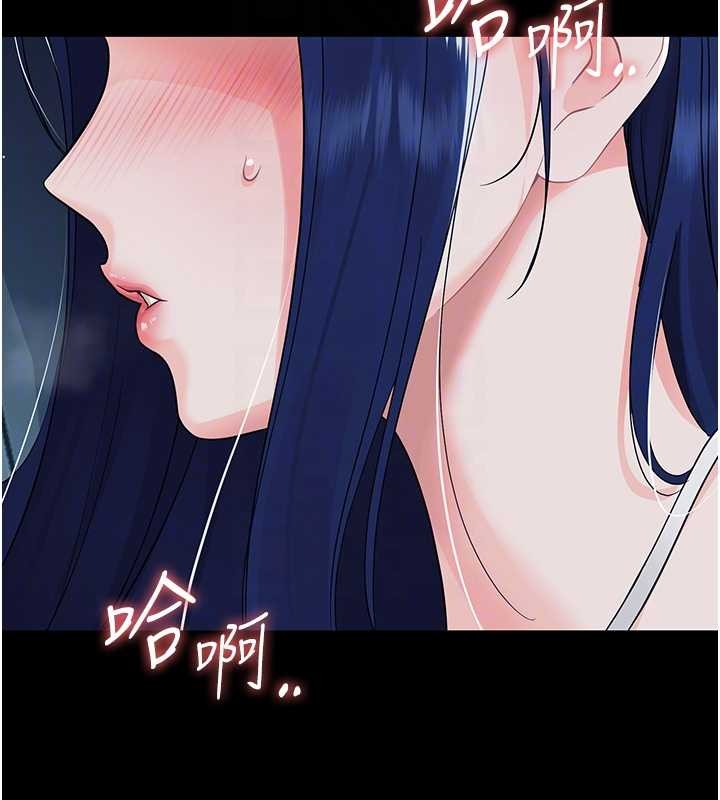 幼惑第9話-老師小嘴好溫暖